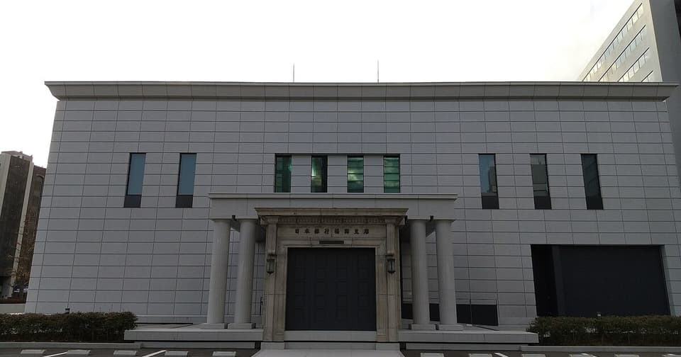 Japonya Merkez Bankası binasının modern cephesi.
